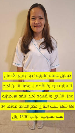 yogd-aaamlat-otbakhat-omrbyat-atfal-flbyn-lltnazl-0578509335-big-0