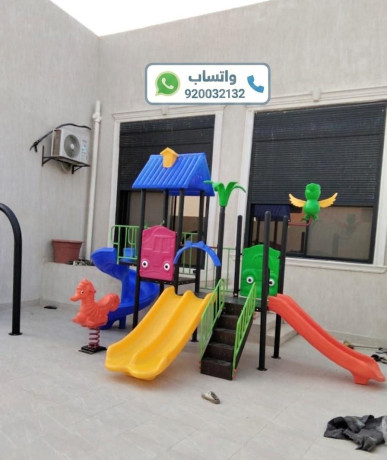 alaaab-hdayk-zhalyk-alaaab-atfal-big-3