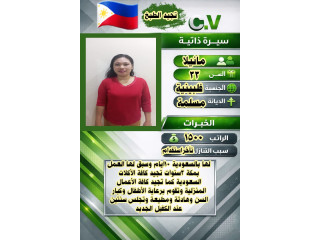 عاملات وطباخات للتنازل مدربات علي اعلي مستوي وخبره ممتازه