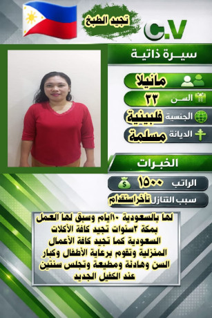 aaamlat-otbakhat-lltnazl-mdrbat-aaly-aaaly-mstoy-okhbrh-mmtazh-big-0