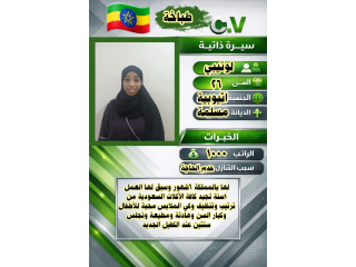 عاملات وطباخات للتنازل مدربات علي اعلي مستوي وخبره ممتازه