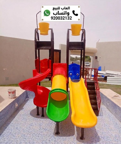 zhalyk-mayy-alaaab-mayyh-llmsabh-big-1