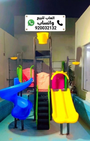 zhalyk-mayy-alaaab-mayyh-llmsabh-big-3