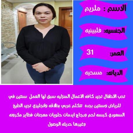 tbakhh-flbynyh-lltnazl-sbk-lha-alaaml-ottklm-aarby-057850935-big-0