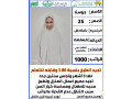 bngladysh-tgyd-altbkh-0564476435-small-0