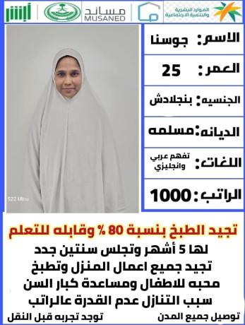 bngladysh-tgyd-altbkh-0564476435-big-0