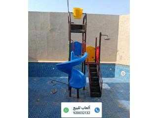 العاب مائيه زحاليق مويه