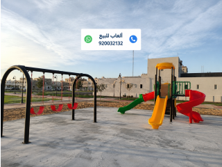 زحاليق العاب حدائق