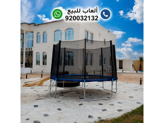نطيطات ترامبولين