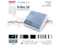 tkym-othayf-almkh-baad-algltat-small-4