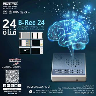 tkym-othayf-almkh-baad-algltat-big-3