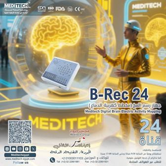 tkym-othayf-almkh-baad-algltat-big-2